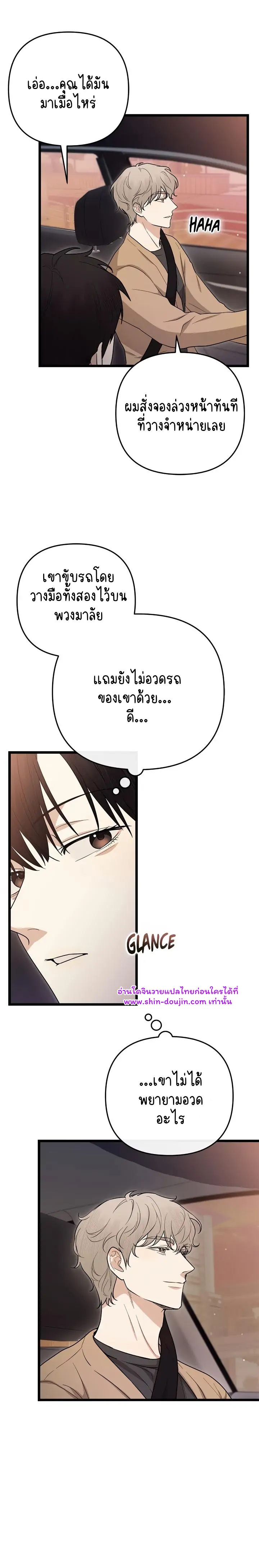 Zero day attack EP 7